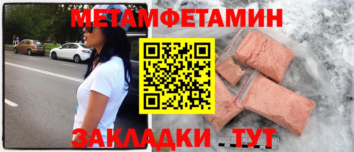 АМФЕТАМИН Premium Искитим