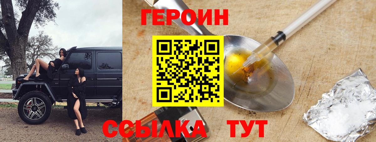 Искитим  ГАШ  МЕТ  Cocaine  Вход с VPN  Марихуана  Меф МЯУ МЯУ   ГАШИШ 