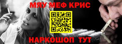 PSILOCYBIN Бугуруслан