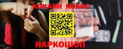 мефедрон VHQ Будённовск