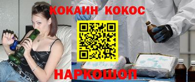 мефедрон VHQ Будённовск