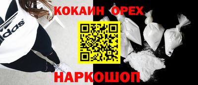 PSILOCYBIN Бугуруслан