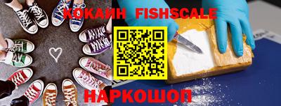 мефедрон VHQ Будённовск