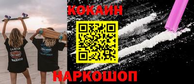мефедрон VHQ Будённовск