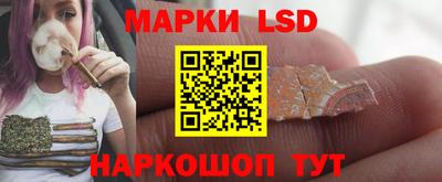 марки nbome Бузулук