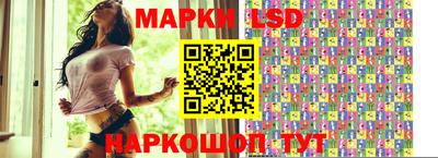 марки nbome Бузулук
