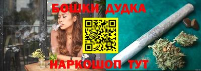 марки nbome Бузулук