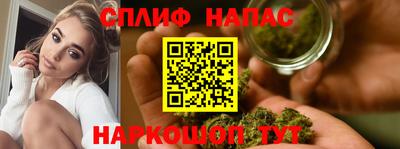 мефедрон VHQ Будённовск
