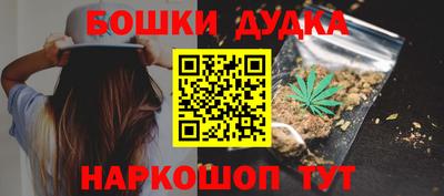 PSILOCYBIN Бугуруслан