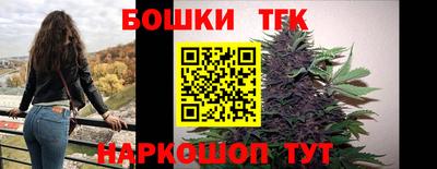 марки nbome Бузулук