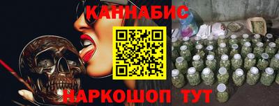 марки nbome Бузулук