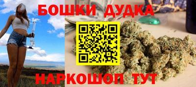 марки nbome Бузулук