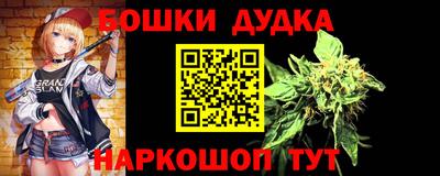 PSILOCYBIN Бугуруслан