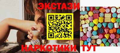 PSILOCYBIN Бугуруслан