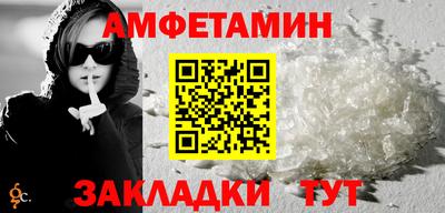 мефедрон VHQ Будённовск