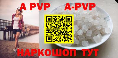 мефедрон VHQ Будённовск