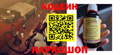 мефедрон VHQ Будённовск