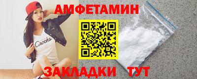 мефедрон VHQ Будённовск
