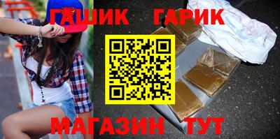 PSILOCYBIN Бугуруслан