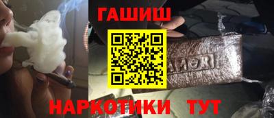 мефедрон VHQ Будённовск