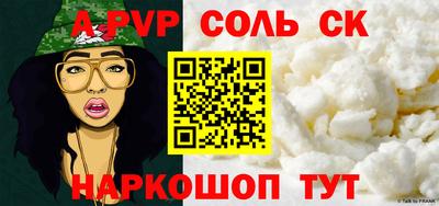 марки nbome Бузулук