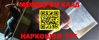 мефедрон VHQ Будённовск