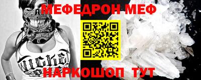 прущие грибы Кумертау