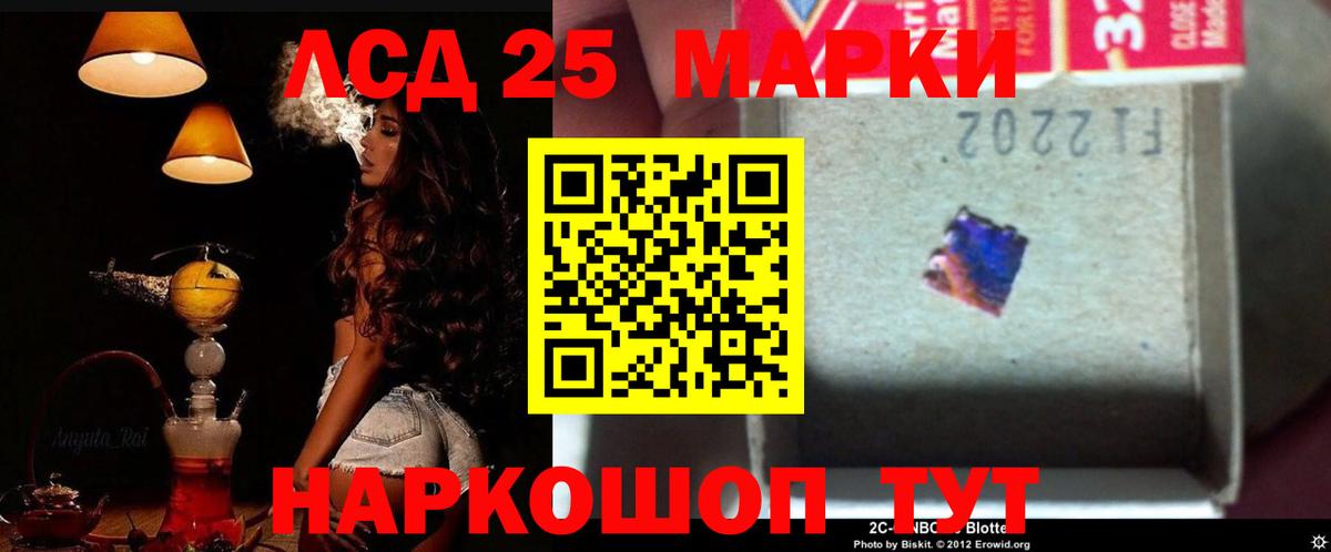 Искитим  hydra онион  Вход с VPN  Лсд 25 экстази кислота 