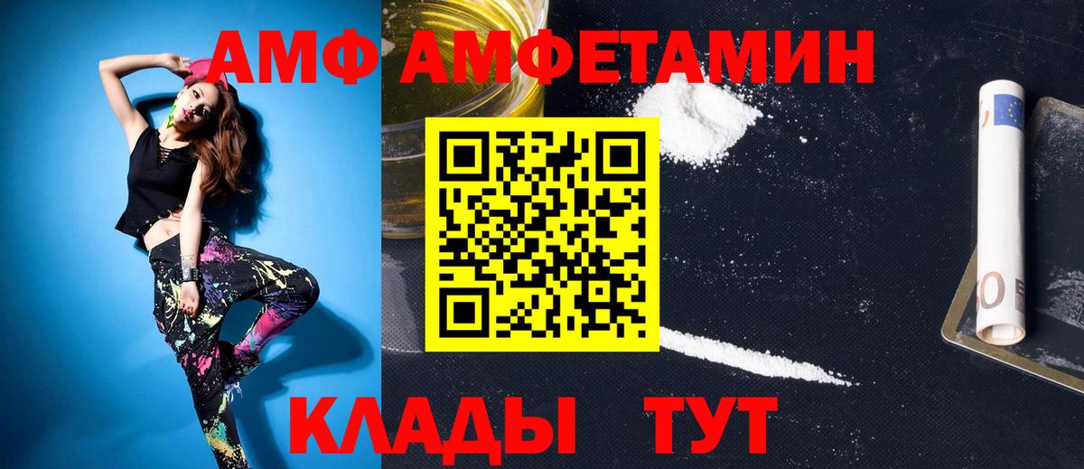МЕТАМФЕТАМИН Methamphetamine  Вход с VPN  Искитим  МЕТАМФЕТАМИН Methamphetamine 