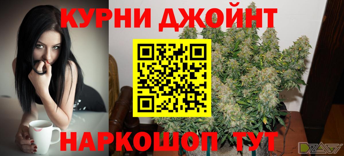 Бошки Шишки LSD WEED Искитим